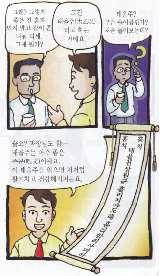 lee03